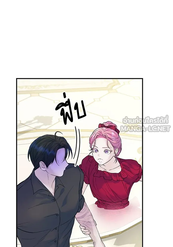 ไหนบอกว่าฉันใกล้ตาย ตอนที่ 27 รูปที่ 66