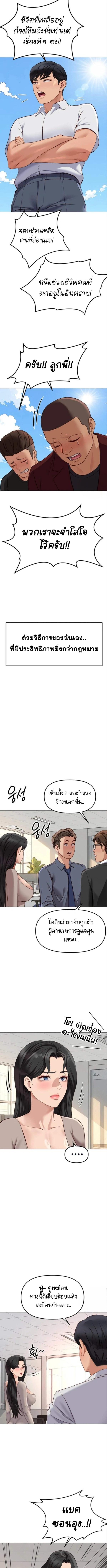 Doujin-Lc- อ่าน โดจิน มังฮวา เกาหลี ญี่ปุ่น จีน แปลไทย Common Sense Manipulation Program ตอนที่ 1 2 3 4 5 6 7 8 9 10 11 12 13 14 ฟรี ไม่มีโฆษณา อ่าน โดจิน Manhwa เกาหลี ญี่ปุ่น จีน เรามีครบ คัดมาให้เน้นๆ โดจิน 18+ รับประกันความฟินโดย  Doujin Lc