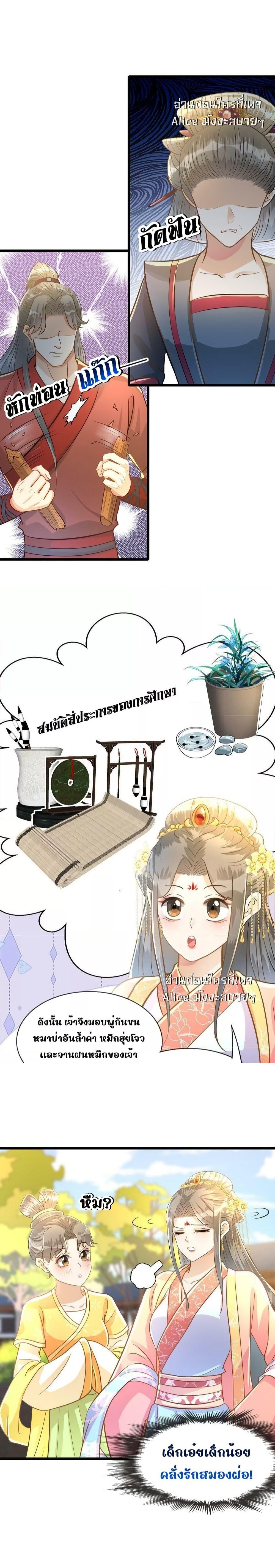 Manga-lc-com อ่านมังงะ อ่านการ์ตูน ออนไลน์ ฟรี But what if His Royal Highness is the substitute – หากเขาเป็นแค่ตัวแทนองค์รัชทายาทล่ะ ตอนที่ 1 2 3 4 5 6 7 8 9 10 11 12 13 14 ฟรี ไม่มีโฆษณา Manga-lc - อ่าน มังงะ อ่าน การ์ตูน ออนไลน์ อ่านมังงะ ฟรี