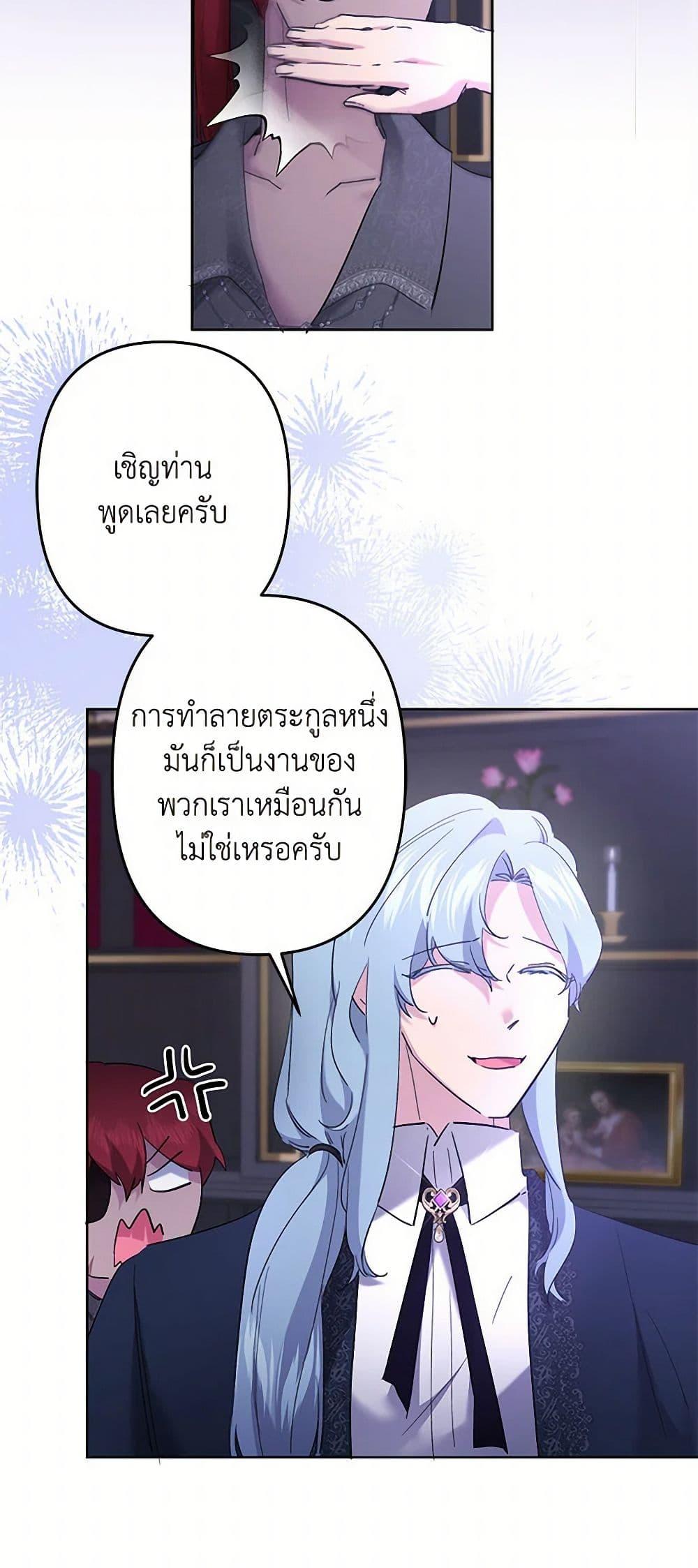 Manga-lc-com อ่านมังงะ อ่านการ์ตูน ออนไลน์ ฟรี I Need to Raise My Sister Right ตอนที่ 1 2 3 4 5 6 7 8 9 10 11 12 13 14 ฟรี ไม่มีโฆษณา Manga-lc - อ่าน มังงะ อ่าน การ์ตูน ออนไลน์ อ่านมังงะ ฟรี