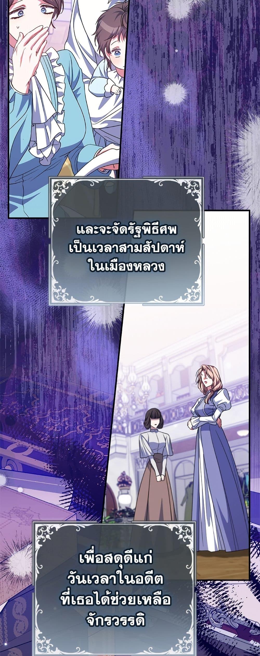 Manga-lc-com อ่านมังงะ อ่านการ์ตูน ออนไลน์ ฟรี A Saint Who Was Adopted by the Grand Duke ตอนที่ 1 2 3 4 5 6 7 8 9 10 11 12 13 14 ฟรี ไม่มีโฆษณา Manga-lc - อ่าน มังงะ อ่าน การ์ตูน ออนไลน์ อ่านมังงะ ฟรี