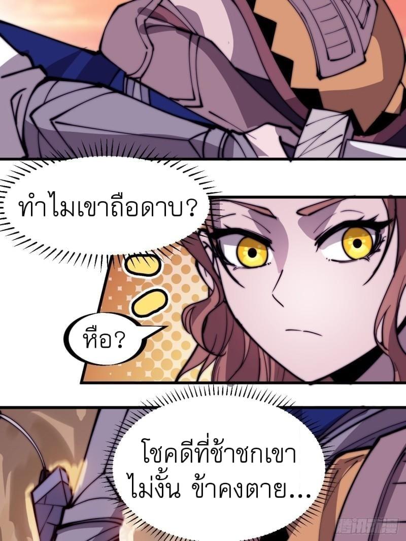 Manga-lc-com อ่านมังงะ อ่านการ์ตูน ออนไลน์ ฟรี It Starts With A Mountain ตอนที่ 1 2 3 4 5 6 7 8 9 10 11 12 13 14 ฟรี ไม่มีโฆษณา Manga-lc - อ่าน มังงะ อ่าน การ์ตูน ออนไลน์ อ่านมังงะ ฟรี