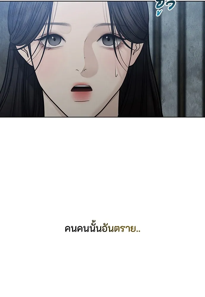 ความลับของสาวร่างทรง ตอนที่ 44 รูปที่ 67