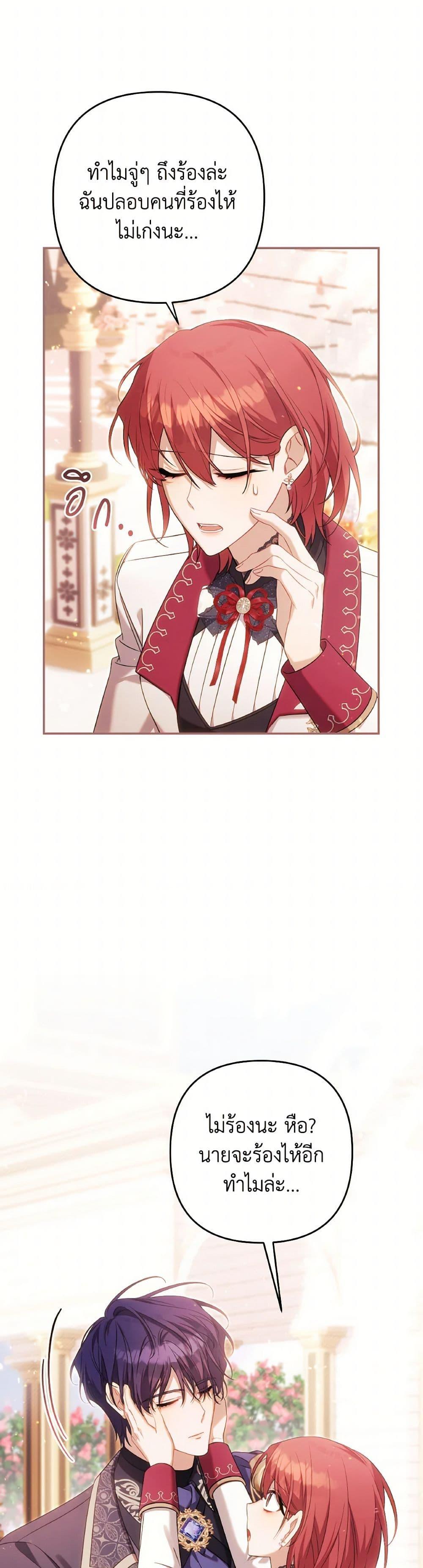 Manga-lc-com อ่านมังงะ อ่านการ์ตูน ออนไลน์ ฟรี Time To Dedicate Your Death ตอนที่ 1 2 3 4 5 6 7 8 9 10 11 12 13 14 ฟรี ไม่มีโฆษณา Manga-lc - อ่าน มังงะ อ่าน การ์ตูน ออนไลน์ อ่านมังงะ ฟรี