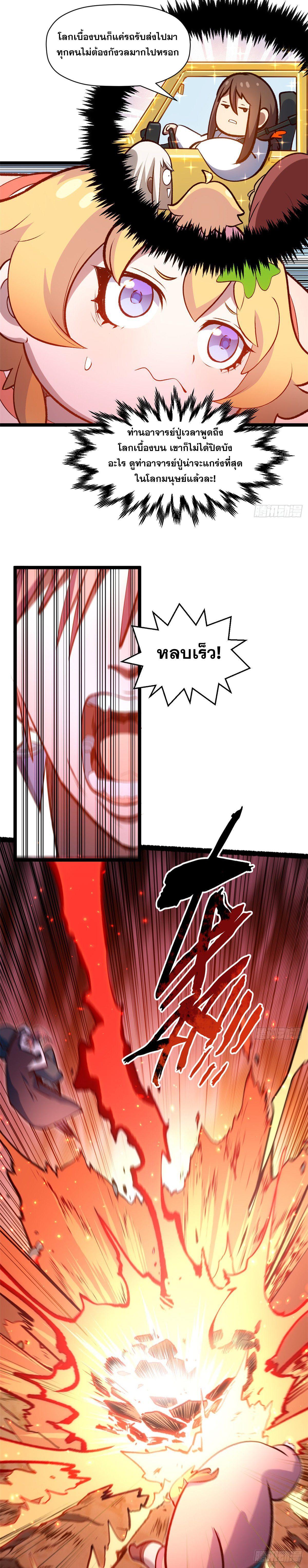 Manga-lc-com อ่านมังงะ อ่านการ์ตูน ออนไลน์ ฟรี Top Tier Providence ตอนที่ 1 2 3 4 5 6 7 8 9 10 11 12 13 14 ฟรี ไม่มีโฆษณา Manga-lc - อ่าน มังงะ อ่าน การ์ตูน ออนไลน์ อ่านมังงะ ฟรี