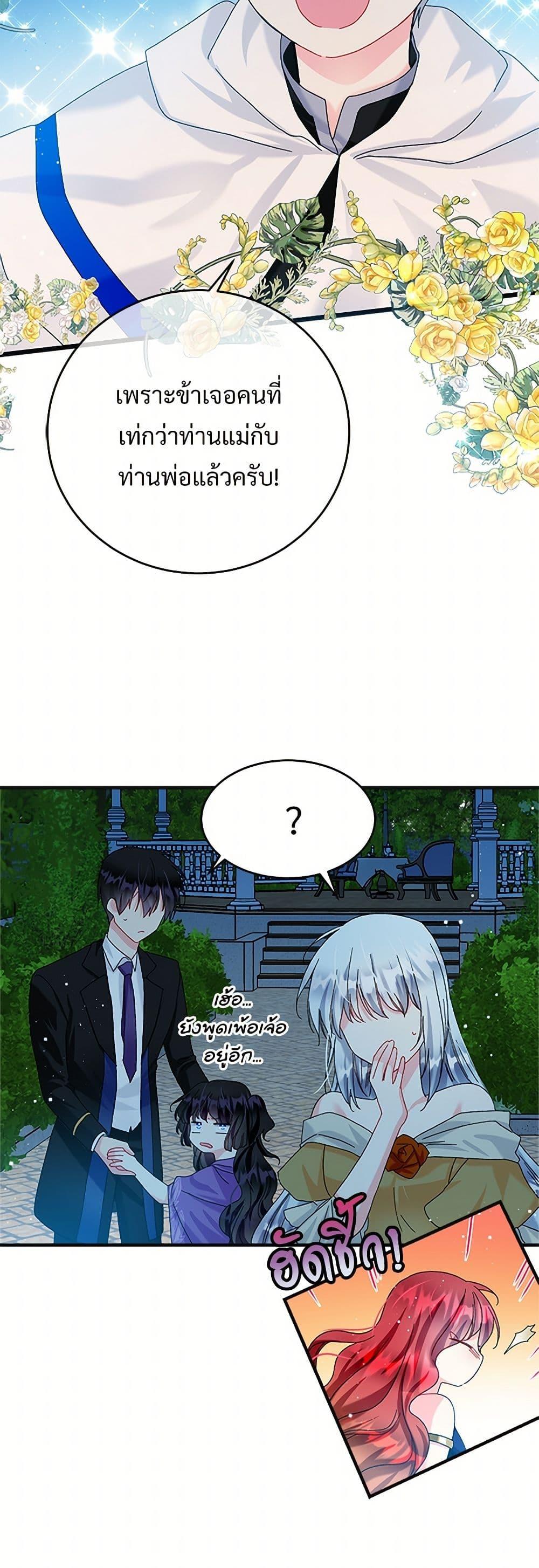 Manga-lc-com อ่านมังงะ อ่านการ์ตูน ออนไลน์ ฟรี The Lady’s Butler ตอนที่ 1 2 3 4 5 6 7 8 9 10 11 12 13 14 ฟรี ไม่มีโฆษณา Manga-lc - อ่าน มังงะ อ่าน การ์ตูน ออนไลน์ อ่านมังงะ ฟรี