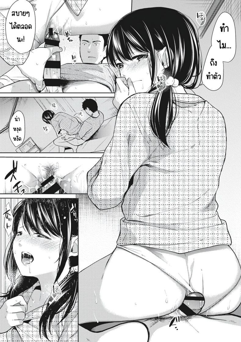 Doujin-Lc- อ่าน โดจิน มังฮวา เกาหลี ญี่ปุ่น จีน แปลไทย อยู่ๆก็ได้อยู่ห้อง1LDKกับสาวม.ปลาย [Fumitsuki Sou] 1LDK+JK Ikinari Doukyo_ Micchaku!_ Hatsu Ecchi!!_ ตอนที่ 1 2 3 4 5 6 7 8 9 10 11 12 13 14 ฟรี ไม่มีโฆษณา อ่าน โดจิน Manhwa เกาหลี ญี่ปุ่น จีน เรามีครบ คัดมาให้เน้นๆ โดจิน 18+ รับประกันความฟินโดย  Doujin Lc