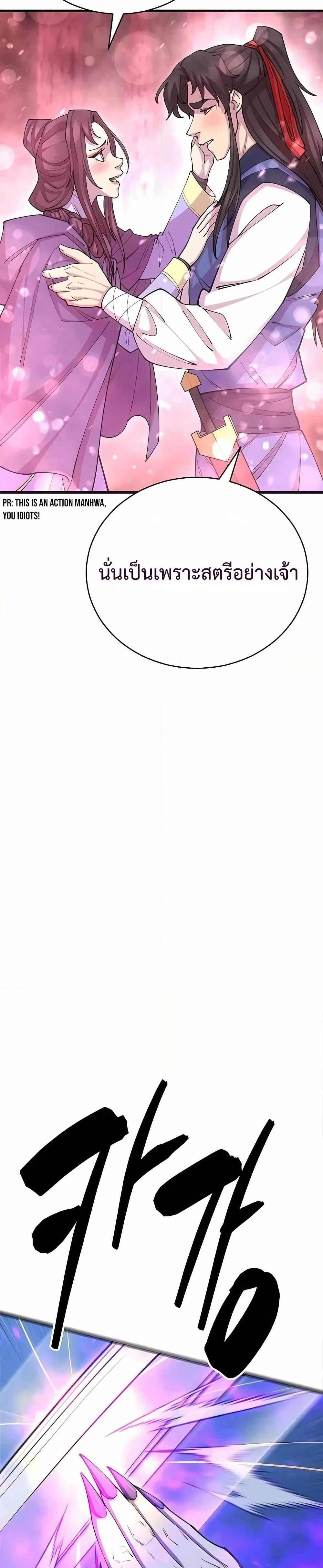 Manga-lc-com อ่านมังงะ อ่านการ์ตูน ออนไลน์ ฟรี World’sGreates ตอนที่ 1 2 3 4 5 6 7 8 9 10 11 12 13 14 ฟรี ไม่มีโฆษณา Manga-lc - อ่าน มังงะ อ่าน การ์ตูน ออนไลน์ อ่านมังงะ ฟรี