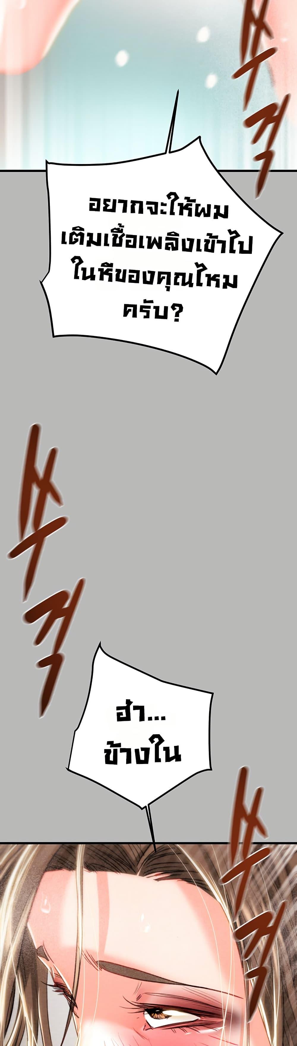 Doujin-Lc- อ่าน โดจิน มังฮวา เกาหลี ญี่ปุ่น จีน แปลไทย The Man Who Devour ตอนที่ 1 2 3 4 5 6 7 8 9 10 11 12 13 14 ฟรี ไม่มีโฆษณา อ่าน โดจิน Manhwa เกาหลี ญี่ปุ่น จีน เรามีครบ คัดมาให้เน้นๆ โดจิน 18+ รับประกันความฟินโดย  Doujin Lc