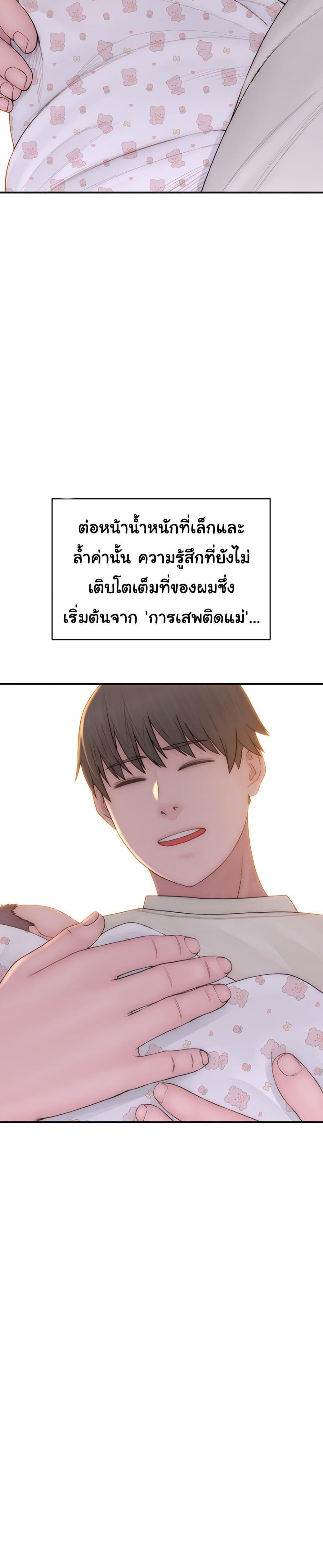 Doujin-Lc- อ่าน โดจิน มังฮวา เกาหลี ญี่ปุ่น จีน แปลไทย Addicted to My Stepmom ตอนที่ 1 2 3 4 5 6 7 8 9 10 11 12 13 14 ฟรี ไม่มีโฆษณา อ่าน โดจิน Manhwa เกาหลี ญี่ปุ่น จีน เรามีครบ คัดมาให้เน้นๆ โดจิน 18+ รับประกันความฟินโดย  Doujin Lc