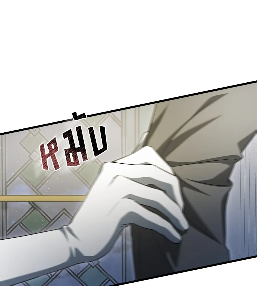 สัญญารักฉบับสุดท้าย ตอนที่ 14 รูปที่ 139