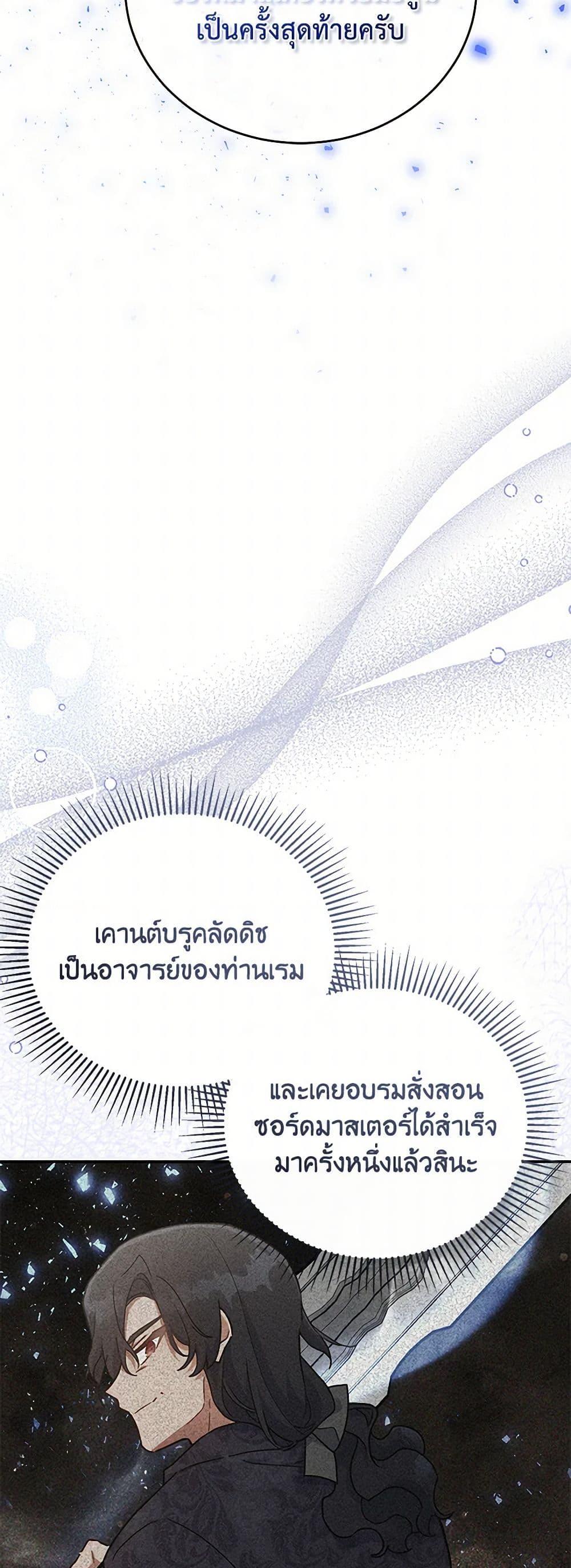 Manga-lc-com อ่านมังงะ อ่านการ์ตูน ออนไลน์ ฟรี The Little Lady Who Makes Flowers Bloom ตอนที่ 1 2 3 4 5 6 7 8 9 10 11 12 13 14 ฟรี ไม่มีโฆษณา Manga-lc - อ่าน มังงะ อ่าน การ์ตูน ออนไลน์ อ่านมังงะ ฟรี