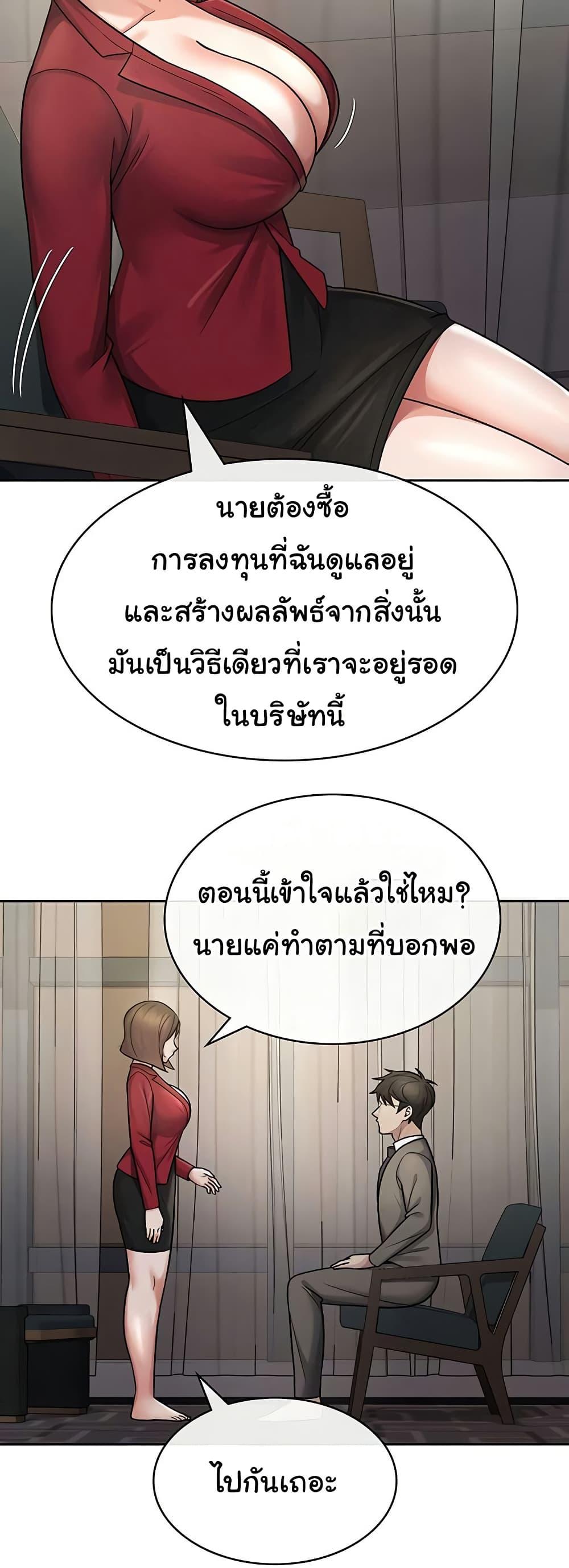 Doujin-Lc- อ่าน โดจิน มังฮวา เกาหลี ญี่ปุ่น จีน แปลไทย Tax Girlfriend ตอนที่ 1 2 3 4 5 6 7 8 9 10 11 12 13 14 ฟรี ไม่มีโฆษณา อ่าน โดจิน Manhwa เกาหลี ญี่ปุ่น จีน เรามีครบ คัดมาให้เน้นๆ โดจิน 18+ รับประกันความฟินโดย  Doujin Lc