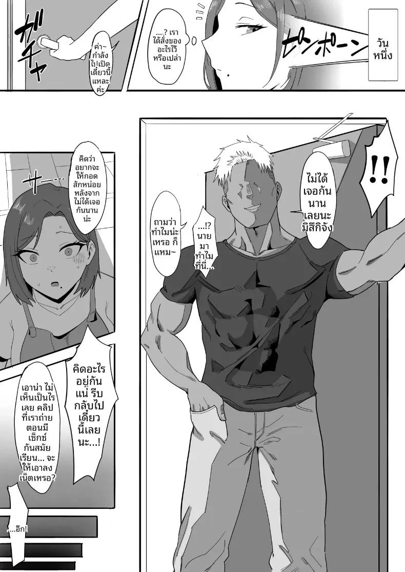 Doujin-Lc- อ่าน โดจิน มังฮวา เกาหลี ญี่ปุ่น จีน แปลไทย เรื่องราวความเปลี่ยนแปลงและเสน่ห์ของหญิงสาวผู้มีครอบครัว (Tomato Can Souko) ตอนที่ 1 2 3 4 5 6 7 8 9 10 11 12 13 14 ฟรี ไม่มีโฆษณา อ่าน โดจิน Manhwa เกาหลี ญี่ปุ่น จีน เรามีครบ คัดมาให้เน้นๆ โดจิน 18+ รับประกันความฟินโดย  Doujin Lc
