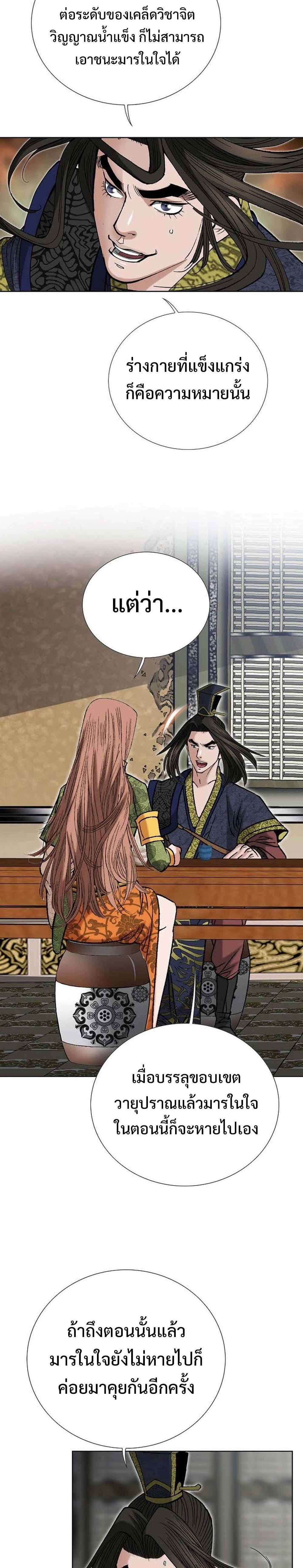 Manga-lc-com อ่านมังงะ อ่านการ์ตูน ออนไลน์ ฟรี Biography of a Novice Warrior ตอนที่ 1 2 3 4 5 6 7 8 9 10 11 12 13 14 ฟรี ไม่มีโฆษณา Manga-lc - อ่าน มังงะ อ่าน การ์ตูน ออนไลน์ อ่านมังงะ ฟรี