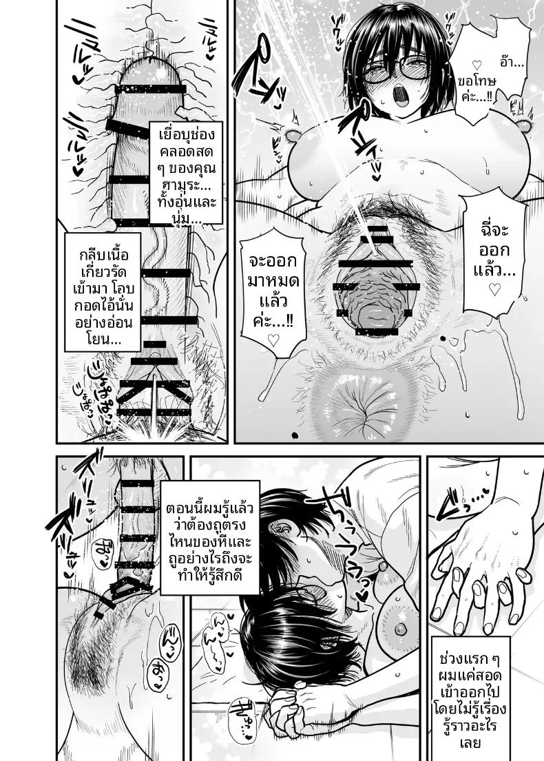 Doujin-Lc- อ่าน โดจิน มังฮวา เกาหลี ญี่ปุ่น จีน แปลไทย ฉันจะเปลี่ยนห้องชมรมวรรณกรรมให้เป็นห้องเซ็กส์ (Ishikarian) ตอนที่ 1 2 3 4 5 6 7 8 9 10 11 12 13 14 ฟรี ไม่มีโฆษณา อ่าน โดจิน Manhwa เกาหลี ญี่ปุ่น จีน เรามีครบ คัดมาให้เน้นๆ โดจิน 18+ รับประกันความฟินโดย  Doujin Lc