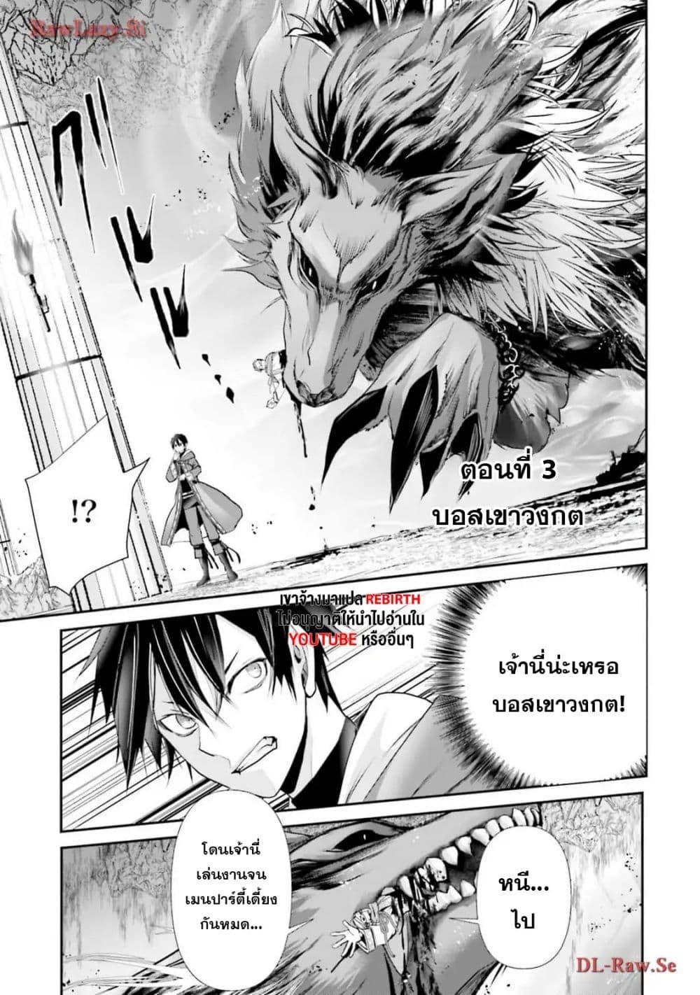 Manga-lc-com อ่านมังงะ อ่านการ์ตูน ออนไลน์ ฟรี Joushiki Shirazu no Saikyou Madoushi ตอนที่ 1 2 3 4 5 6 7 8 9 10 11 12 13 14 ฟรี ไม่มีโฆษณา Manga-lc - อ่าน มังงะ อ่าน การ์ตูน ออนไลน์ อ่านมังงะ ฟรี