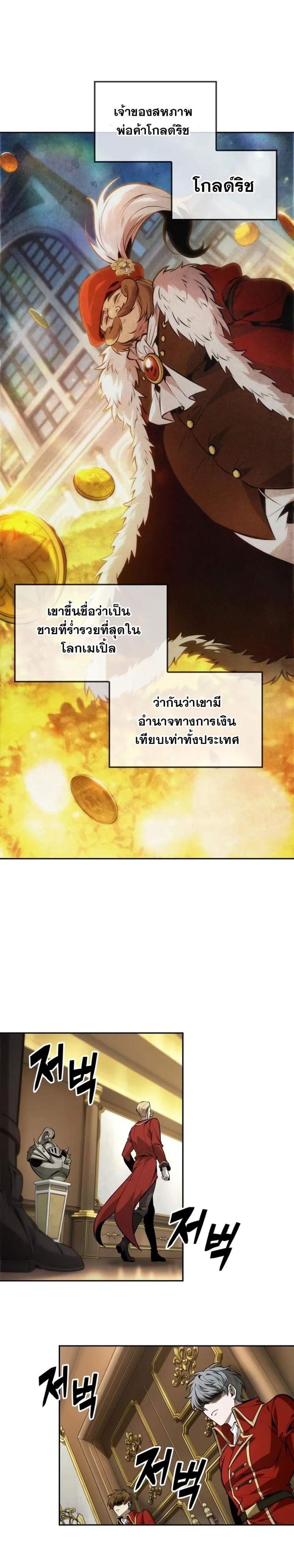 Manga-lc-com อ่านมังงะ อ่านการ์ตูน ออนไลน์ ฟรี The Last Adventurer ตอนที่ 1 2 3 4 5 6 7 8 9 10 11 12 13 14 ฟรี ไม่มีโฆษณา Manga-lc - อ่าน มังงะ อ่าน การ์ตูน ออนไลน์ อ่านมังงะ ฟรี