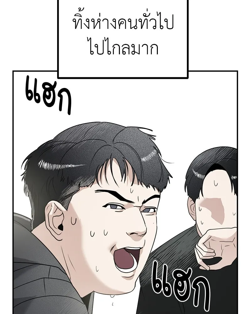 สี่สาวชาวกี ตอนที่ 6 โรงเรียนที่เพิ่งเคยไป (1) รูปที่ 70