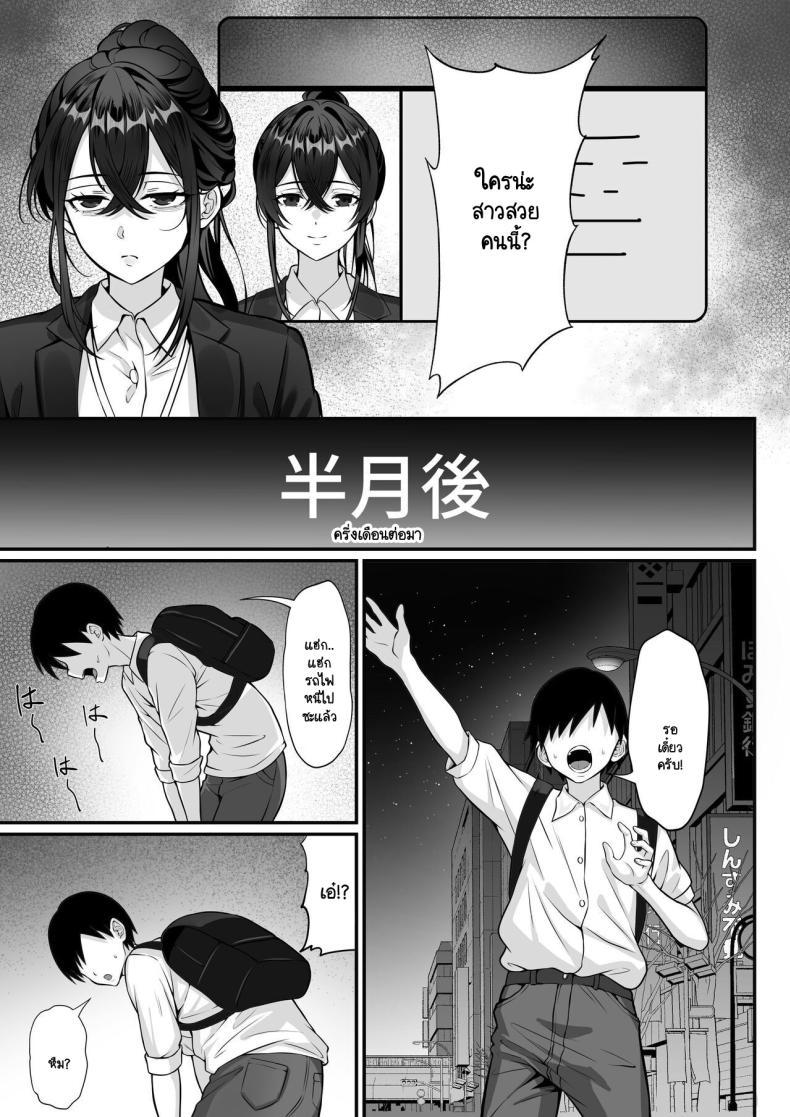 Doujin-Lc- อ่าน โดจิน มังฮวา เกาหลี ญี่ปุ่น จีน แปลไทย จุดนำพาสุราต้นเหตุ [Hakutamayu] Ore no Joukyou Seiseikatsu 17 ตอนที่ 1 2 3 4 5 6 7 8 9 10 11 12 13 14 ฟรี ไม่มีโฆษณา อ่าน โดจิน Manhwa เกาหลี ญี่ปุ่น จีน เรามีครบ คัดมาให้เน้นๆ โดจิน 18+ รับประกันความฟินโดย  Doujin Lc