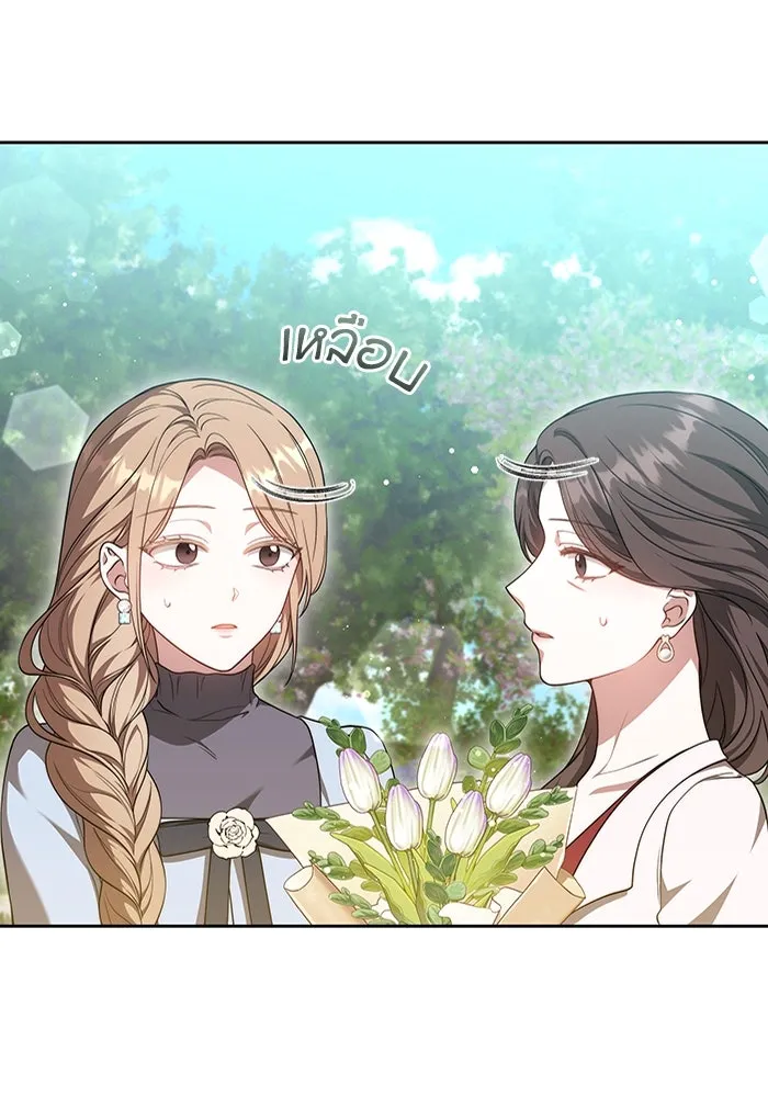 ละลายรักให้ล้นใจ ตอนที่ 58 รูปที่ 25