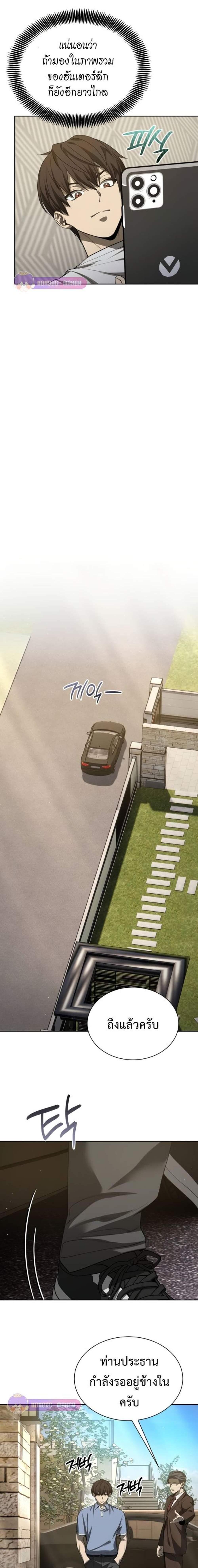 Manga-lc-com อ่านมังงะ อ่านการ์ตูน ออนไลน์ ฟรี Return of the Genius Player ตอนที่ 1 2 3 4 5 6 7 8 9 10 11 12 13 14 ฟรี ไม่มีโฆษณา Manga-lc - อ่าน มังงะ อ่าน การ์ตูน ออนไลน์ อ่านมังงะ ฟรี