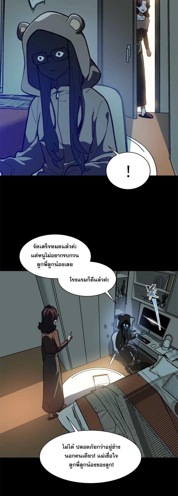 Manga-lc-com อ่านมังงะ อ่านการ์ตูน ออนไลน์ ฟรี After breaking up with the school beauty, I became a martial arts master ตอนที่ 1 2 3 4 5 6 7 8 9 10 11 12 13 14 ฟรี ไม่มีโฆษณา Manga-lc - อ่าน มังงะ อ่าน การ์ตูน ออนไลน์ อ่านมังงะ ฟรี