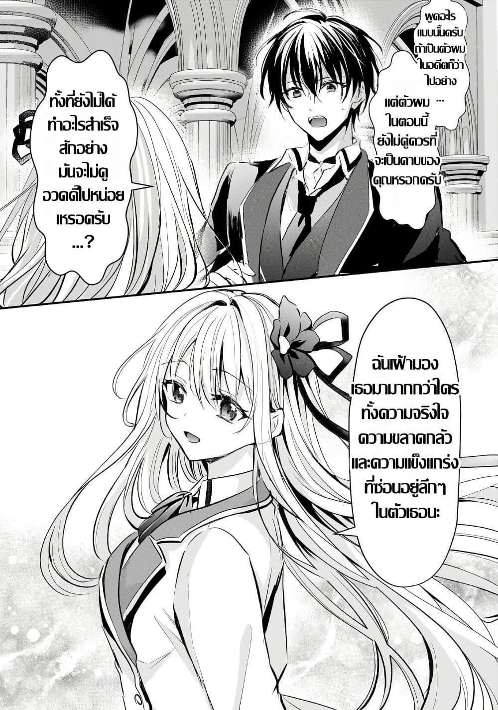 Manga-lc-com อ่านมังงะ อ่านการ์ตูน ออนไลน์ ฟรี Hangyakusha to Shite Oukoku de Shokei Sareta Kakure Saikyu Kishi ตอนที่ 1 2 3 4 5 6 7 8 9 10 11 12 13 14 ฟรี ไม่มีโฆษณา Manga-lc - อ่าน มังงะ อ่าน การ์ตูน ออนไลน์ อ่านมังงะ ฟรี