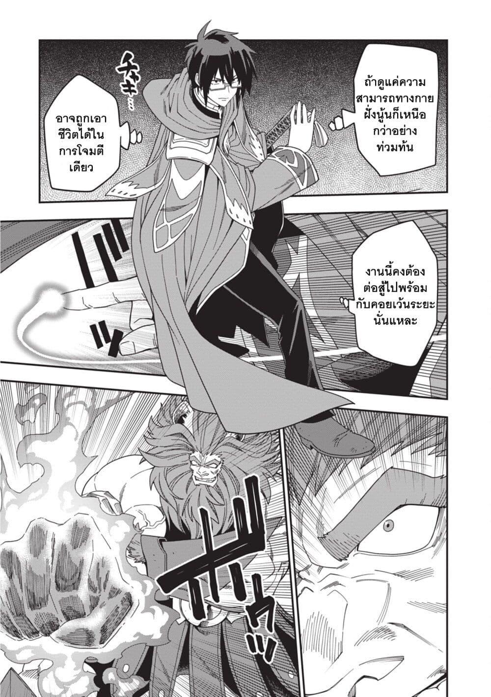 Manga-lc-com อ่านมังงะ อ่านการ์ตูน ออนไลน์ ฟรี Konjiki no Moji Tsukai – Yuusha Yonin ni Makikomareta Unique Cheat ตอนที่ 1 2 3 4 5 6 7 8 9 10 11 12 13 14 ฟรี ไม่มีโฆษณา Manga-lc - อ่าน มังงะ อ่าน การ์ตูน ออนไลน์ อ่านมังงะ ฟรี