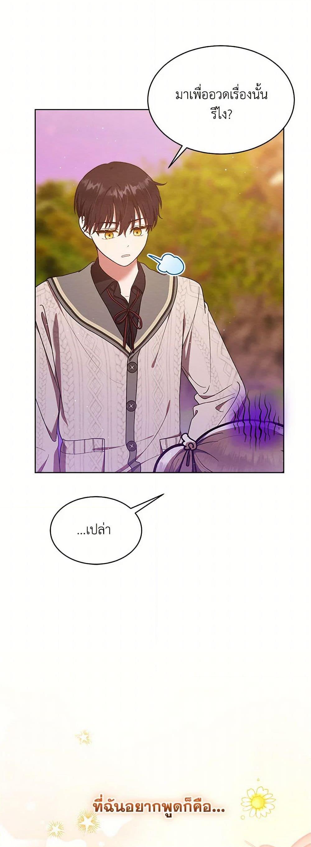 Manga-lc-com อ่านมังงะ อ่านการ์ตูน ออนไลน์ ฟรี Lady Baby Is a Revenge Maker ตอนที่ 1 2 3 4 5 6 7 8 9 10 11 12 13 14 ฟรี ไม่มีโฆษณา Manga-lc - อ่าน มังงะ อ่าน การ์ตูน ออนไลน์ อ่านมังงะ ฟรี