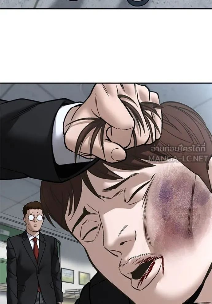 เลวฟาดเลว ตอนที่ 170 รูปที่ 137