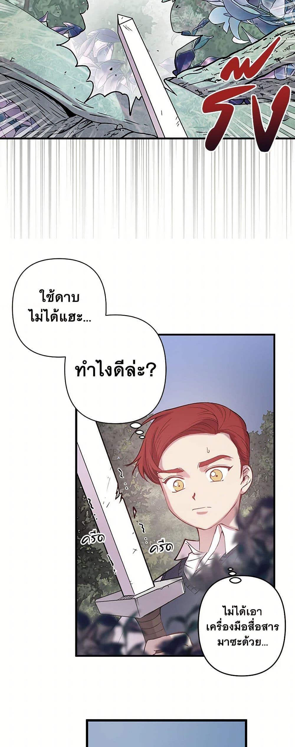 Manga-lc-com อ่านมังงะ อ่านการ์ตูน ออนไลน์ ฟรี Revenge Wedding ตอนที่ 1 2 3 4 5 6 7 8 9 10 11 12 13 14 ฟรี ไม่มีโฆษณา Manga-lc - อ่าน มังงะ อ่าน การ์ตูน ออนไลน์ อ่านมังงะ ฟรี