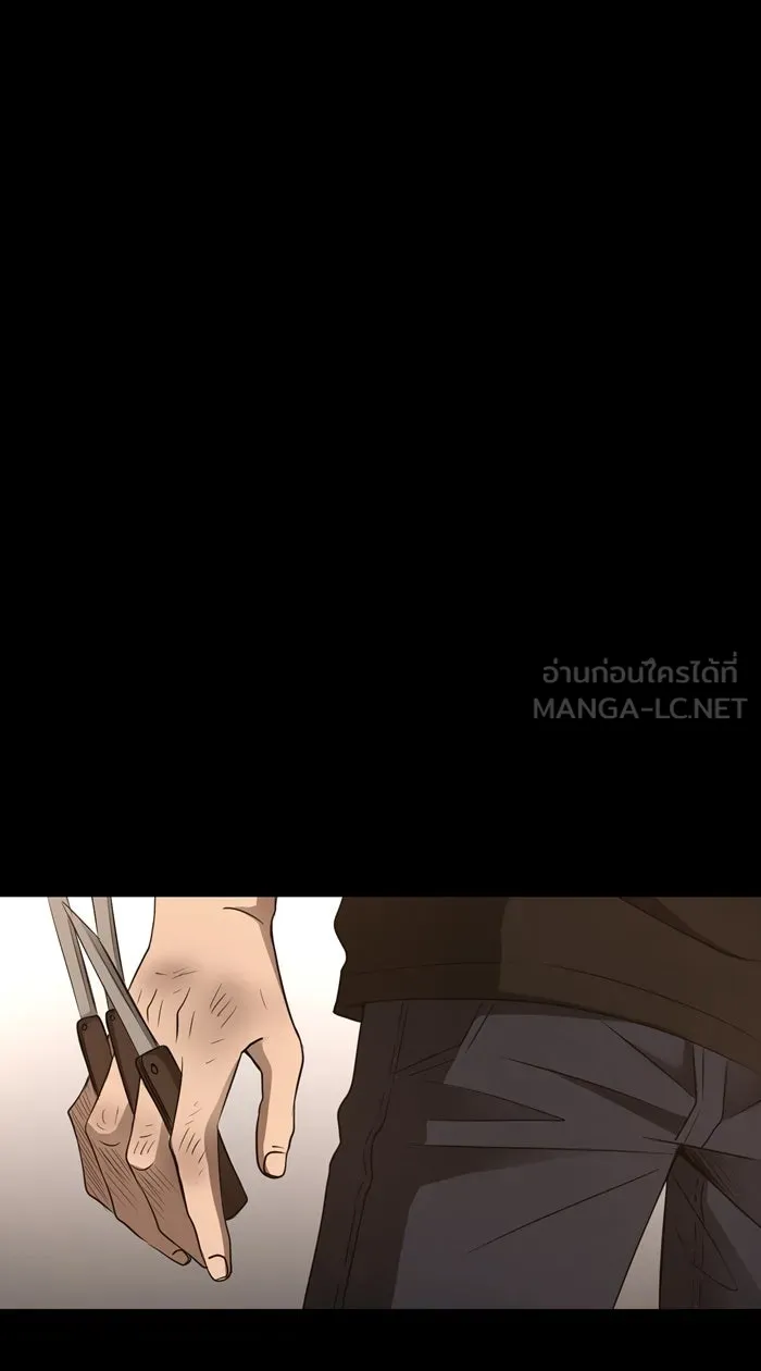 Hunter Game ตอนที่ 31  special game 3 - my hero (4) รูปที่ 6