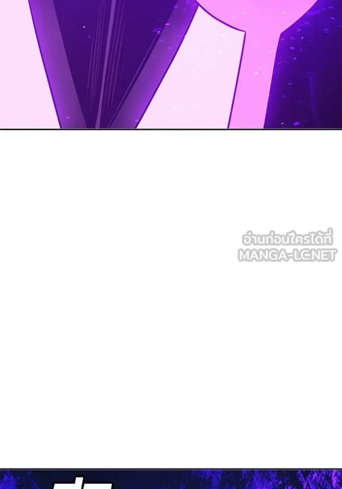 +99 ท่อนไม้ ตอนที่ 175 รูปที่ 209