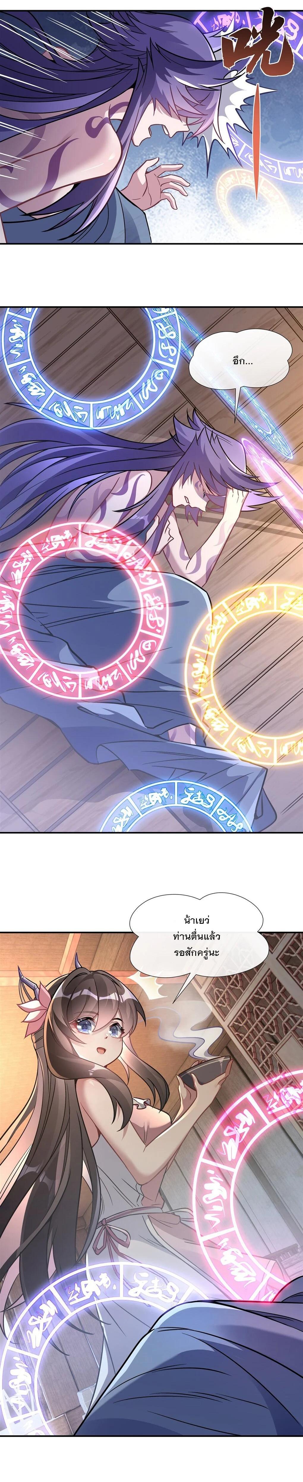 Manga-lc-com อ่านมังงะ อ่านการ์ตูน ออนไลน์ ฟรี My Female Disciples are all Future Masters of the Heavens ตอนที่ 1 2 3 4 5 6 7 8 9 10 11 12 13 14 ฟรี ไม่มีโฆษณา Manga-lc - อ่าน มังงะ อ่าน การ์ตูน ออนไลน์ อ่านมังงะ ฟรี