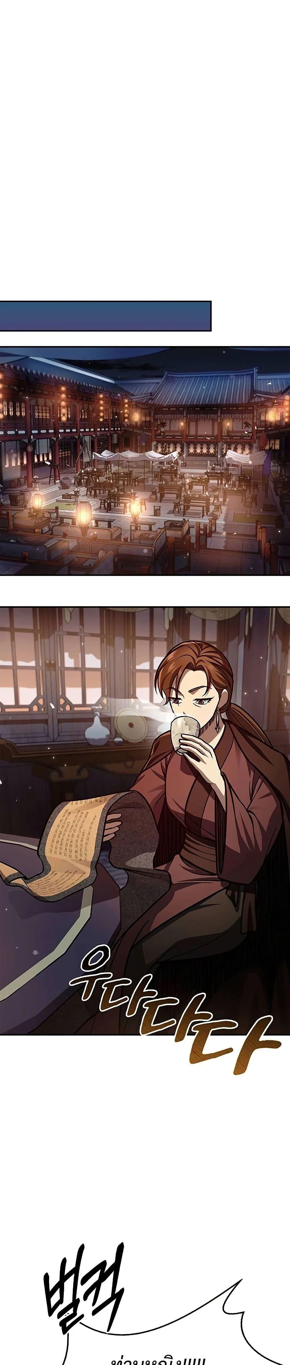 Manga-lc-com อ่านมังงะ อ่านการ์ตูน ออนไลน์ ฟรี Heavenly Grand Archive’s Young Master ตอนที่ 1 2 3 4 5 6 7 8 9 10 11 12 13 14 ฟรี ไม่มีโฆษณา Manga-lc - อ่าน มังงะ อ่าน การ์ตูน ออนไลน์ อ่านมังงะ ฟรี