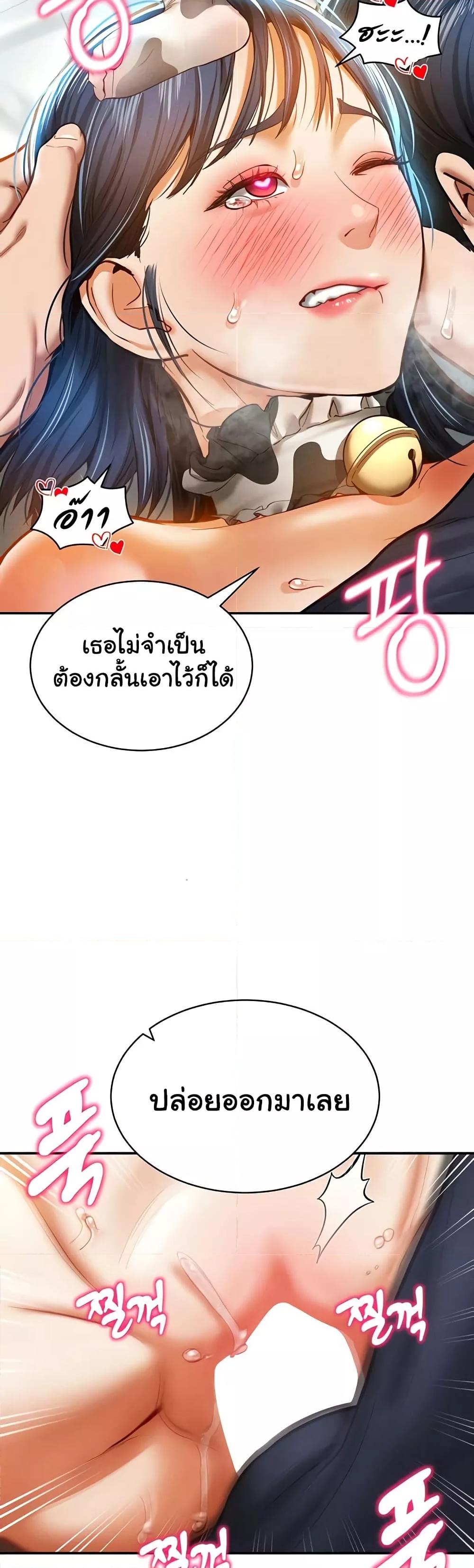 Doujin-Lc- อ่าน โดจิน มังฮวา เกาหลี ญี่ปุ่น จีน แปลไทย My Eyes Now See Desire ตอนที่ 1 2 3 4 5 6 7 8 9 10 11 12 13 14 ฟรี ไม่มีโฆษณา อ่าน โดจิน Manhwa เกาหลี ญี่ปุ่น จีน เรามีครบ คัดมาให้เน้นๆ โดจิน 18+ รับประกันความฟินโดย  Doujin Lc