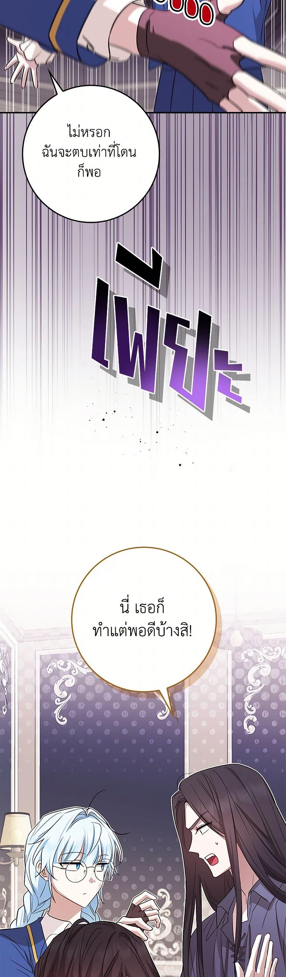 Manga-lc-com อ่านมังงะ อ่านการ์ตูน ออนไลน์ ฟรี The Countdown of My Death Is Spamming My Status Window ตอนที่ 1 2 3 4 5 6 7 8 9 10 11 12 13 14 ฟรี ไม่มีโฆษณา Manga-lc - อ่าน มังงะ อ่าน การ์ตูน ออนไลน์ อ่านมังงะ ฟรี