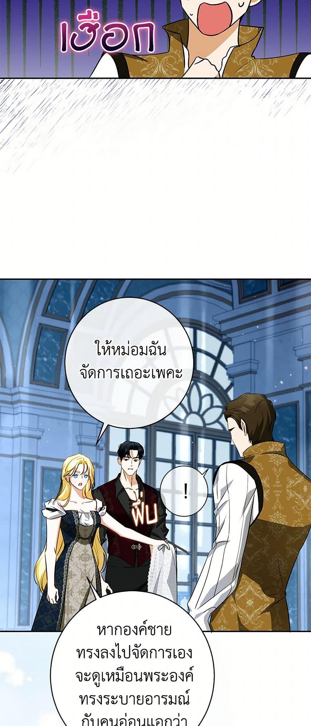 Manga-lc-com อ่านมังงะ อ่านการ์ตูน ออนไลน์ ฟรี I Think I’ve Been Possessed Somewhere ตอนที่ 1 2 3 4 5 6 7 8 9 10 11 12 13 14 ฟรี ไม่มีโฆษณา Manga-lc - อ่าน มังงะ อ่าน การ์ตูน ออนไลน์ อ่านมังงะ ฟรี
