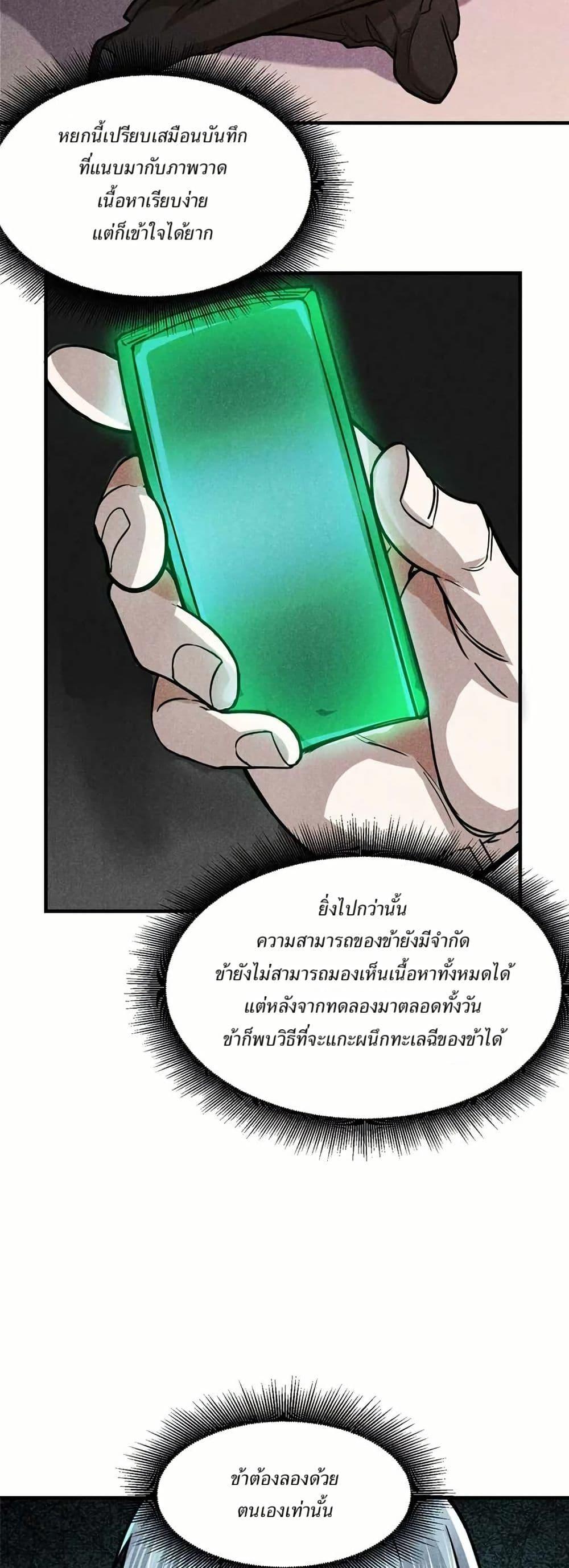 Manga-lc-com อ่านมังงะ อ่านการ์ตูน ออนไลน์ ฟรี Xinmo ตอนที่ 1 2 3 4 5 6 7 8 9 10 11 12 13 14 ฟรี ไม่มีโฆษณา Manga-lc - อ่าน มังงะ อ่าน การ์ตูน ออนไลน์ อ่านมังงะ ฟรี