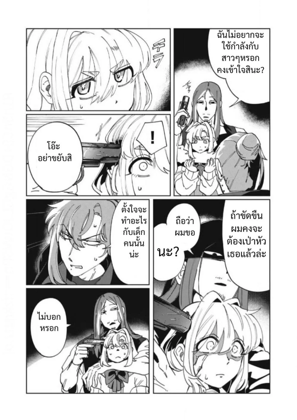 Manga-lc-com อ่านมังงะ อ่านการ์ตูน ออนไลน์ ฟรี Salvia no Kaioku ตอนที่ 1 2 3 4 5 6 7 8 9 10 11 12 13 14 ฟรี ไม่มีโฆษณา Manga-lc - อ่าน มังงะ อ่าน การ์ตูน ออนไลน์ อ่านมังงะ ฟรี