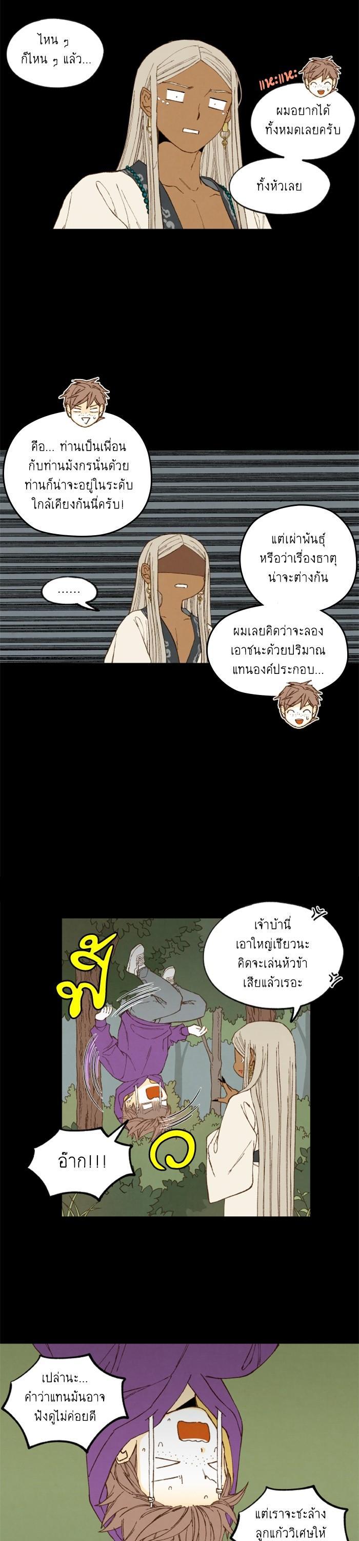 Manga-lc-com อ่านมังงะ อ่านการ์ตูน ออนไลน์ ฟรี How to Become a Dragon ตอนที่ 1 2 3 4 5 6 7 8 9 10 11 12 13 14 ฟรี ไม่มีโฆษณา Manga-lc - อ่าน มังงะ อ่าน การ์ตูน ออนไลน์ อ่านมังงะ ฟรี