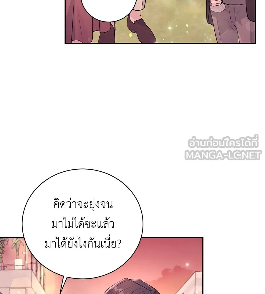 คิมหันต์นิรันดร ตอนที่ 20 รูปที่ 48