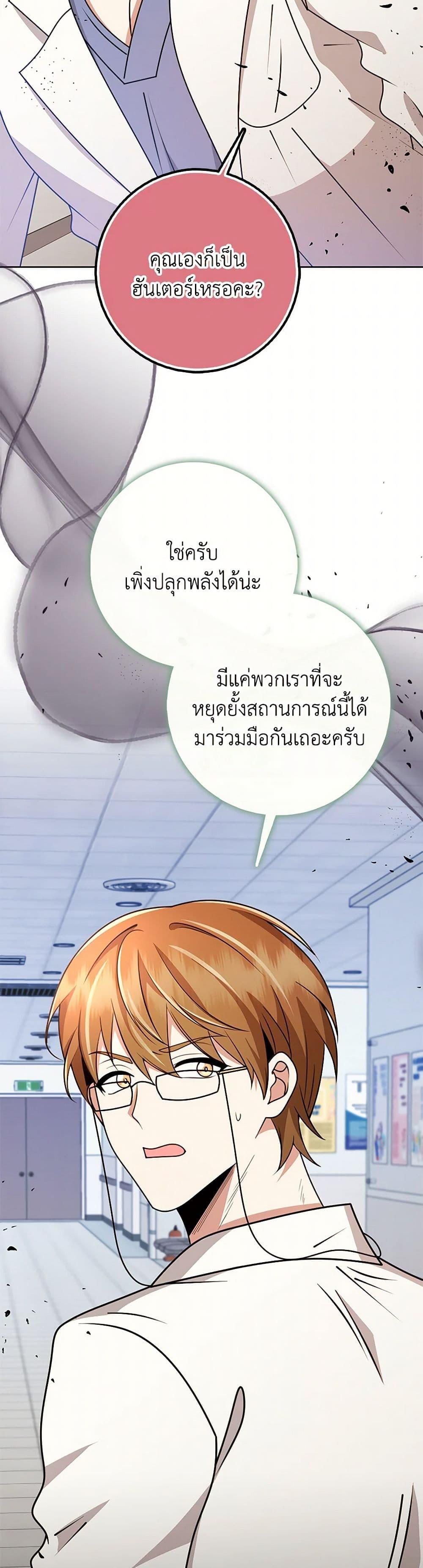 Manga-lc-com อ่านมังงะ อ่านการ์ตูน ออนไลน์ ฟรี The Dungeon’s Dying S-Class Lady ตอนที่ 1 2 3 4 5 6 7 8 9 10 11 12 13 14 ฟรี ไม่มีโฆษณา Manga-lc - อ่าน มังงะ อ่าน การ์ตูน ออนไลน์ อ่านมังงะ ฟรี