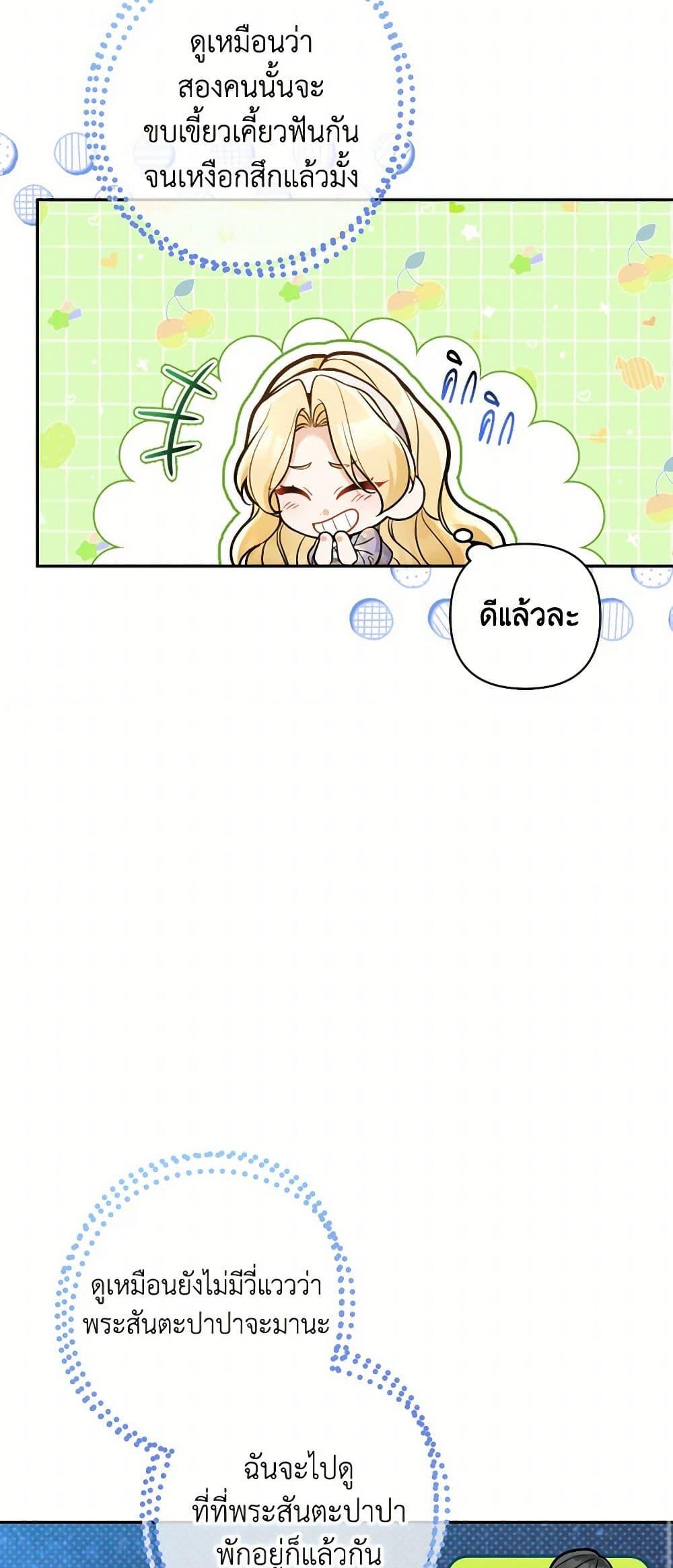 Manga-lc-com อ่านมังงะ อ่านการ์ตูน ออนไลน์ ฟรี Please Don’t Come To The Villainess’ Stationery Store! ตอนที่ 1 2 3 4 5 6 7 8 9 10 11 12 13 14 ฟรี ไม่มีโฆษณา Manga-lc - อ่าน มังงะ อ่าน การ์ตูน ออนไลน์ อ่านมังงะ ฟรี