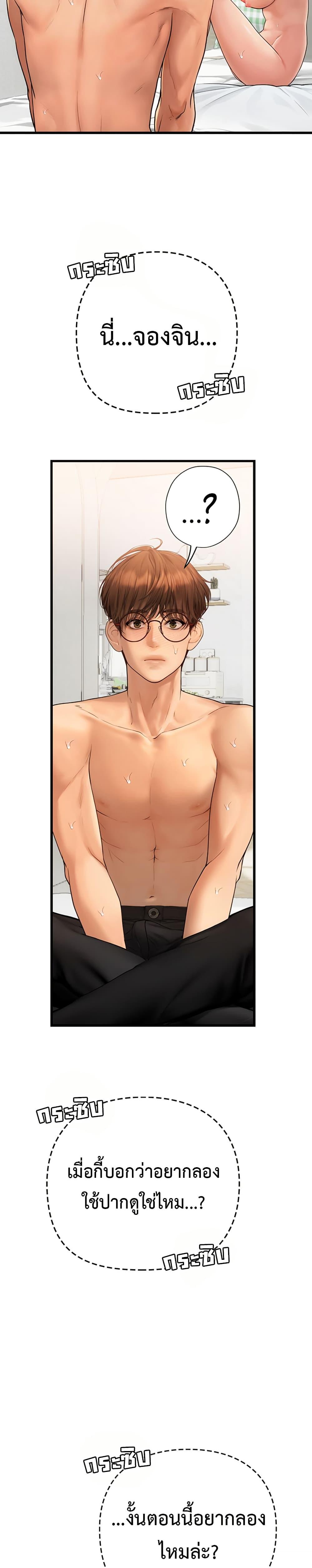 Doujin-Lc- อ่าน โดจิน มังฮวา เกาหลี ญี่ปุ่น จีน แปลไทย S Matching ตอนที่ 1 2 3 4 5 6 7 8 9 10 11 12 13 14 ฟรี ไม่มีโฆษณา อ่าน โดจิน Manhwa เกาหลี ญี่ปุ่น จีน เรามีครบ คัดมาให้เน้นๆ โดจิน 18+ รับประกันความฟินโดย  Doujin Lc