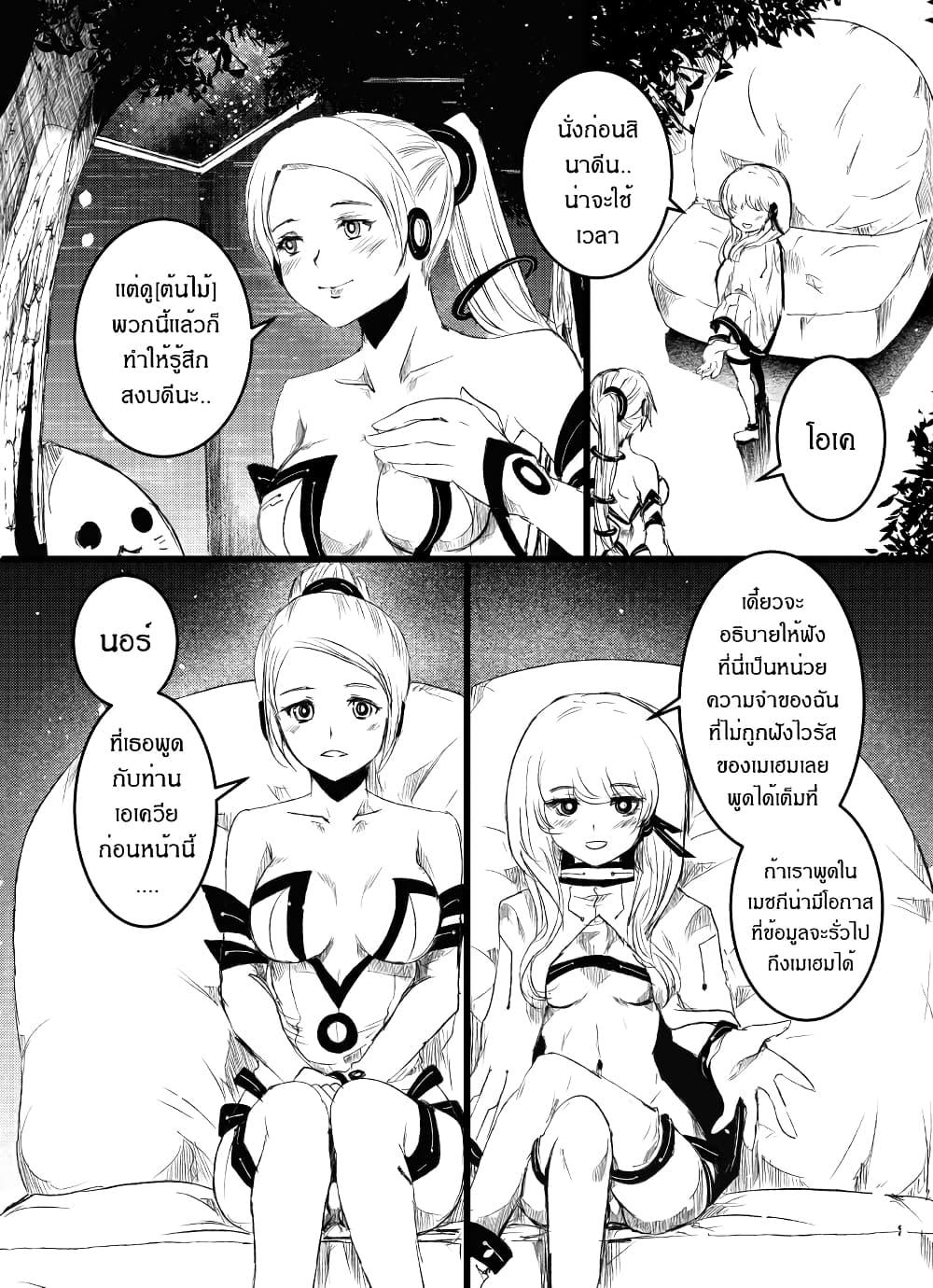 Manga-lc-com อ่านมังงะ อ่านการ์ตูน ออนไลน์ ฟรี Path A waY ตอนที่ 1 2 3 4 5 6 7 8 9 10 11 12 13 14 ฟรี ไม่มีโฆษณา Manga-lc - อ่าน มังงะ อ่าน การ์ตูน ออนไลน์ อ่านมังงะ ฟรี