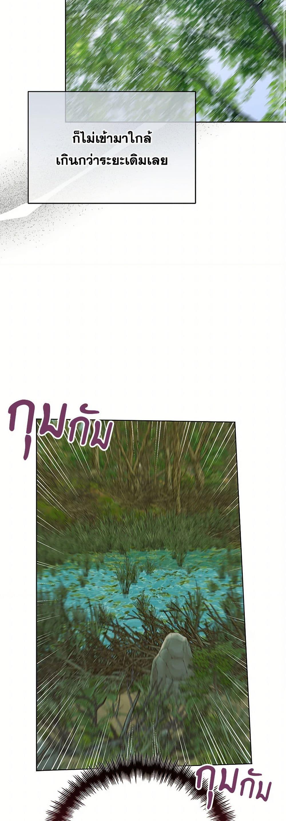 Manga-lc-com อ่านมังงะ อ่านการ์ตูน ออนไลน์ ฟรี The Bird Empress ตอนที่ 1 2 3 4 5 6 7 8 9 10 11 12 13 14 ฟรี ไม่มีโฆษณา Manga-lc - อ่าน มังงะ อ่าน การ์ตูน ออนไลน์ อ่านมังงะ ฟรี