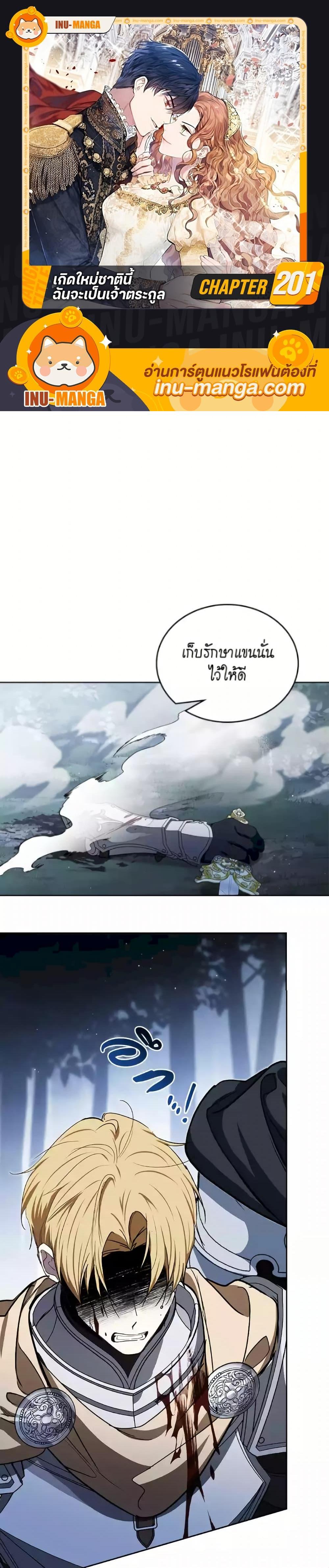Manga-lc-com อ่านมังงะ อ่านการ์ตูน ออนไลน์ ฟรี In This Life, I Will Be the Lord ตอนที่ 1 2 3 4 5 6 7 8 9 10 11 12 13 14 ฟรี ไม่มีโฆษณา Manga-lc - อ่าน มังงะ อ่าน การ์ตูน ออนไลน์ อ่านมังงะ ฟรี