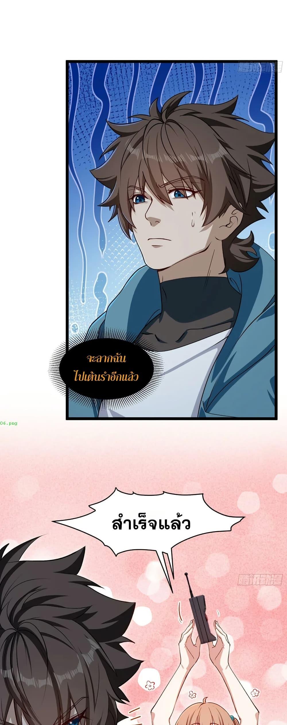 Manga-lc-com อ่านมังงะ อ่านการ์ตูน ออนไลน์ ฟรี Spirit Realm Walker ตอนที่ 1 2 3 4 5 6 7 8 9 10 11 12 13 14 ฟรี ไม่มีโฆษณา Manga-lc - อ่าน มังงะ อ่าน การ์ตูน ออนไลน์ อ่านมังงะ ฟรี